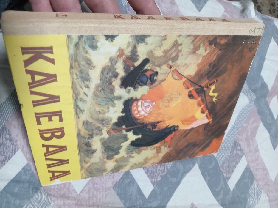 Продам много сказок и детских книг