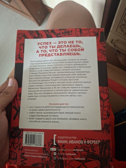 Буд лучшей версией себя.