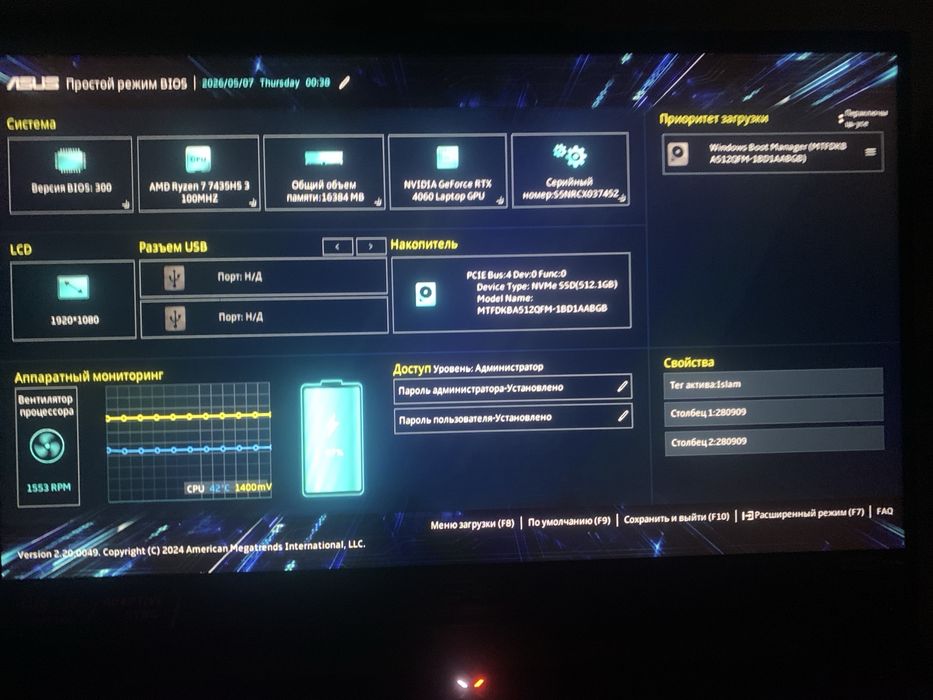 Продам ASUS TUF Gaming RTX 4060 / Ryzen 7