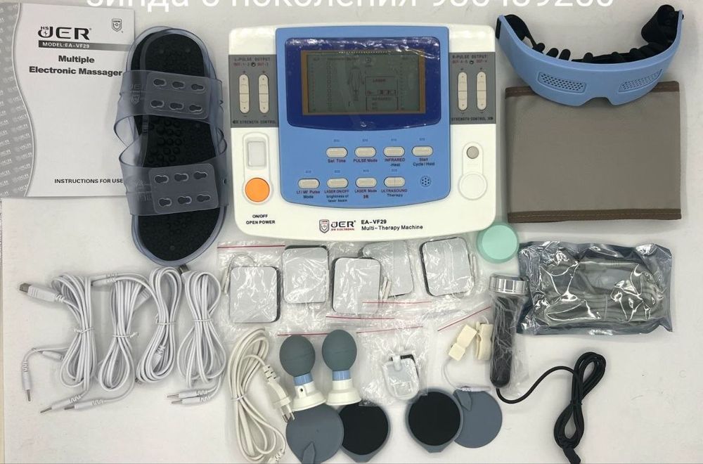 Цзинда Зинда Электрафер апарат Zinda Elektfarez aparat bor