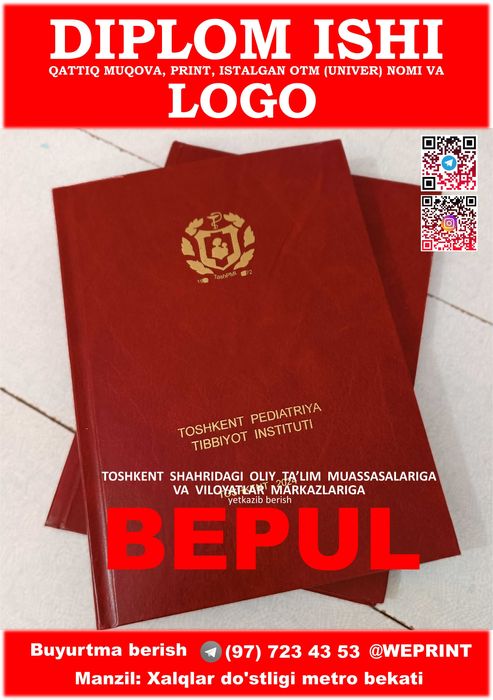 Твердый переплет и логотип / Qattiq muqova va LOGO