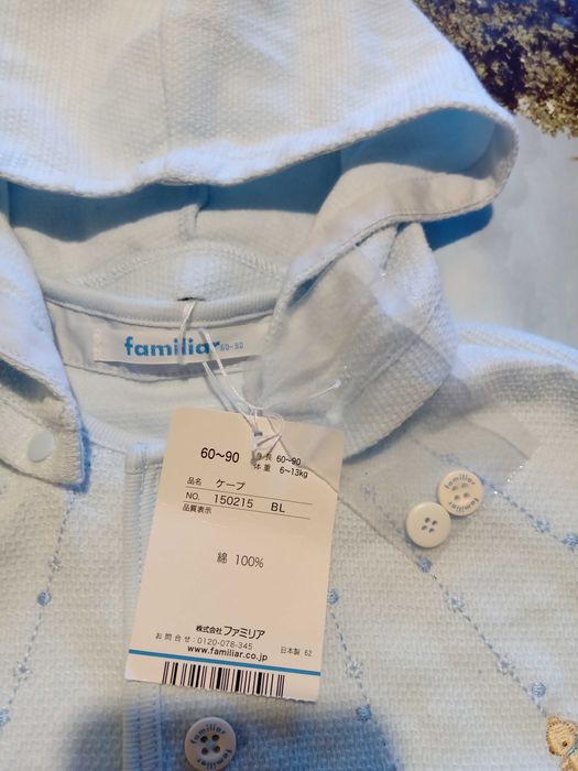 Бебешко пончо размер от 60-90см