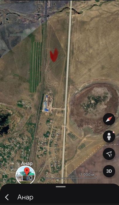 Земельный участок 7 га