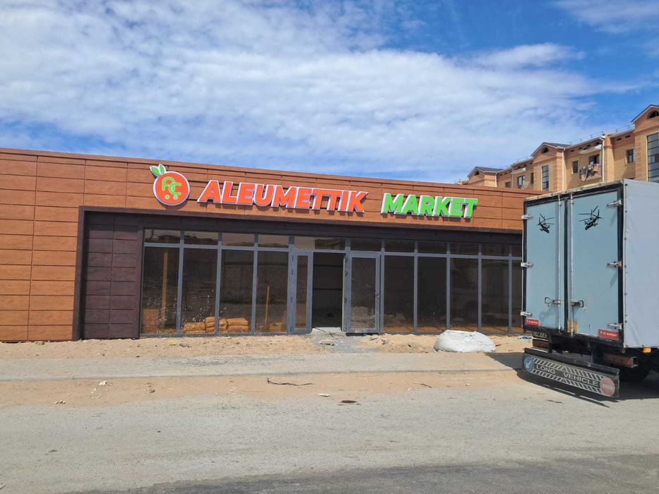 Вывеска с объемными буквами