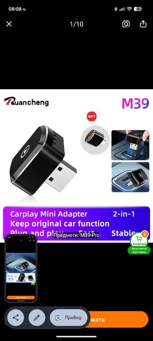 Car0lay android auto