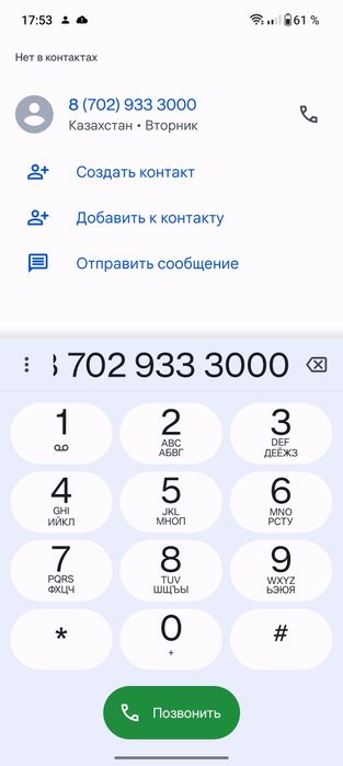 Продам вип номер