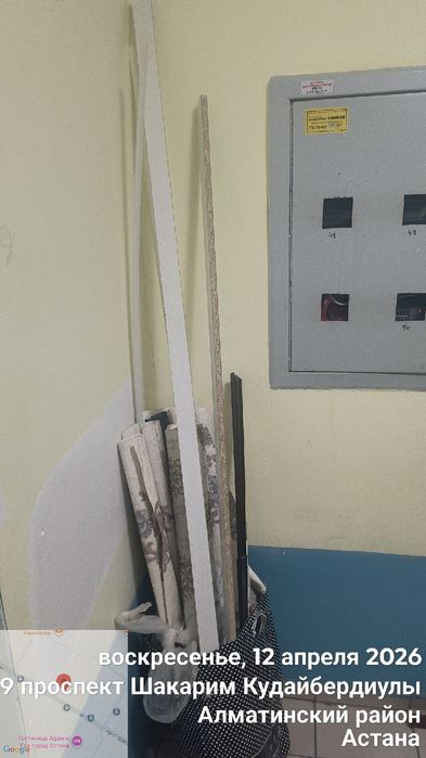 Бесплатно самовывоз