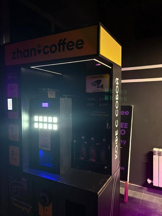 Кофейный автомат