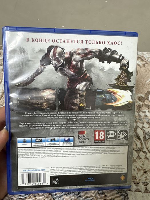 Игра на ПС 4 GODOFWAR обн версия.