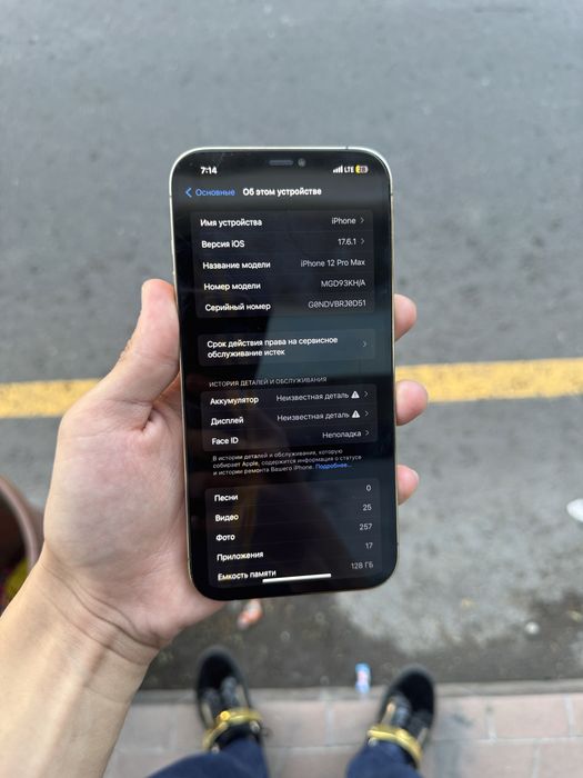 iPhone 12 pro max 128 gb