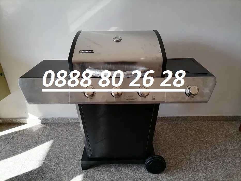 Газово грил - барбекю - ново, ново, ново