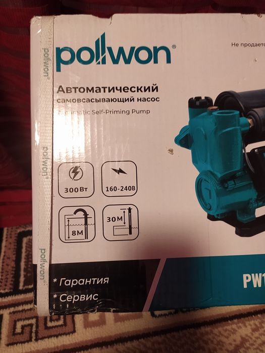 Suvnasos Pollwon