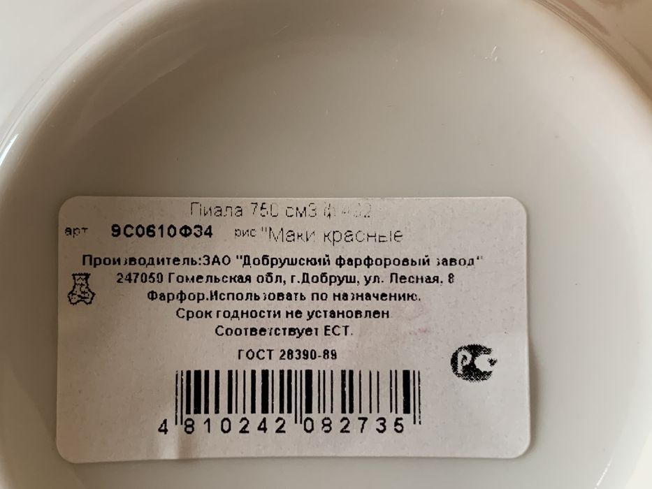 Пиалы большие глубокие