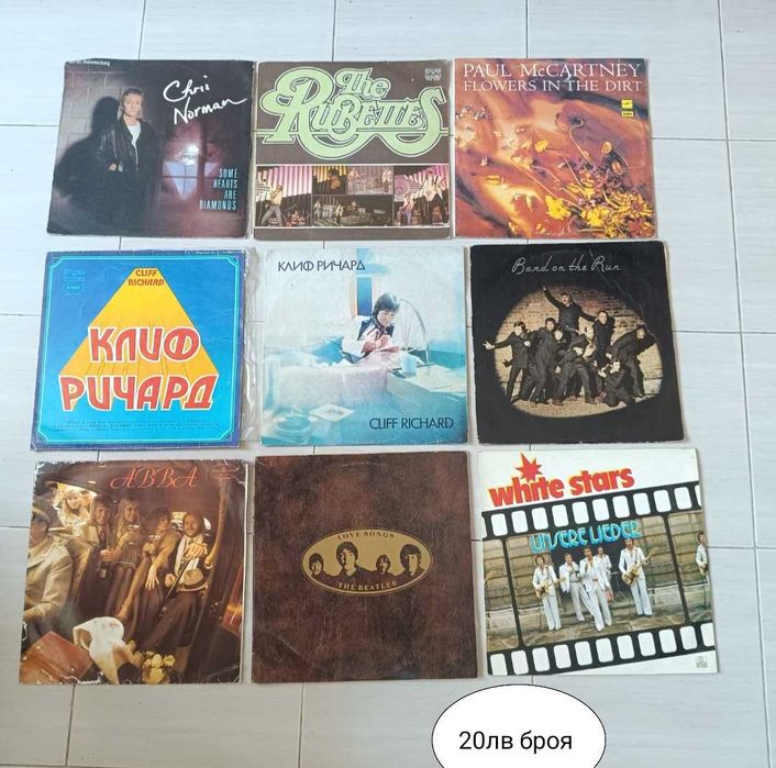 Стари грамофонни плочи