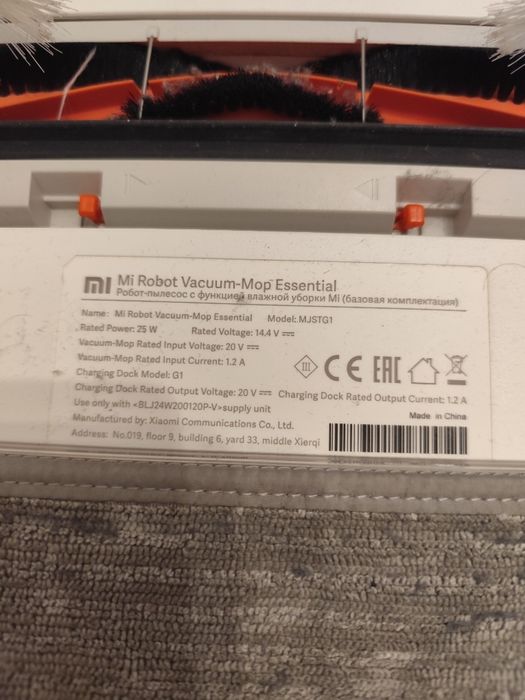 Aspirator robot xiaomi