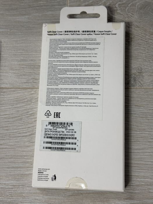 Чехол оригинал Samsung A53 5G, самсунг А53, оригинал, чехол