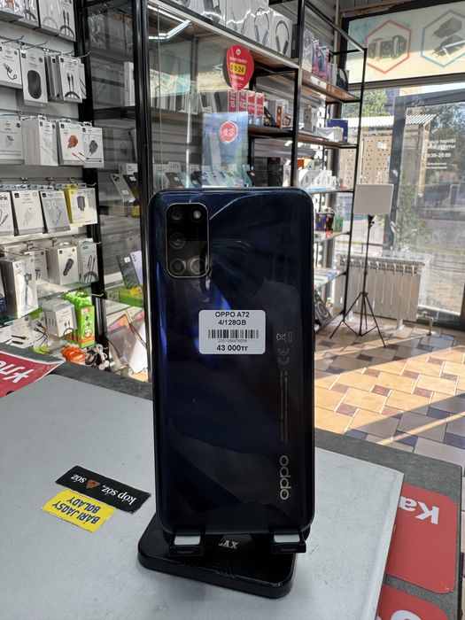 OPPO A72 4GB/128GB