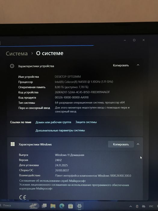 В продаже ASUS Sonic Master
