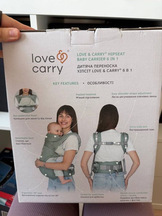 Hipseat baby carrier 6 in 1 (Love and carry) Negru.