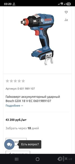Bosch hilti dewalt akumlator hamasi
