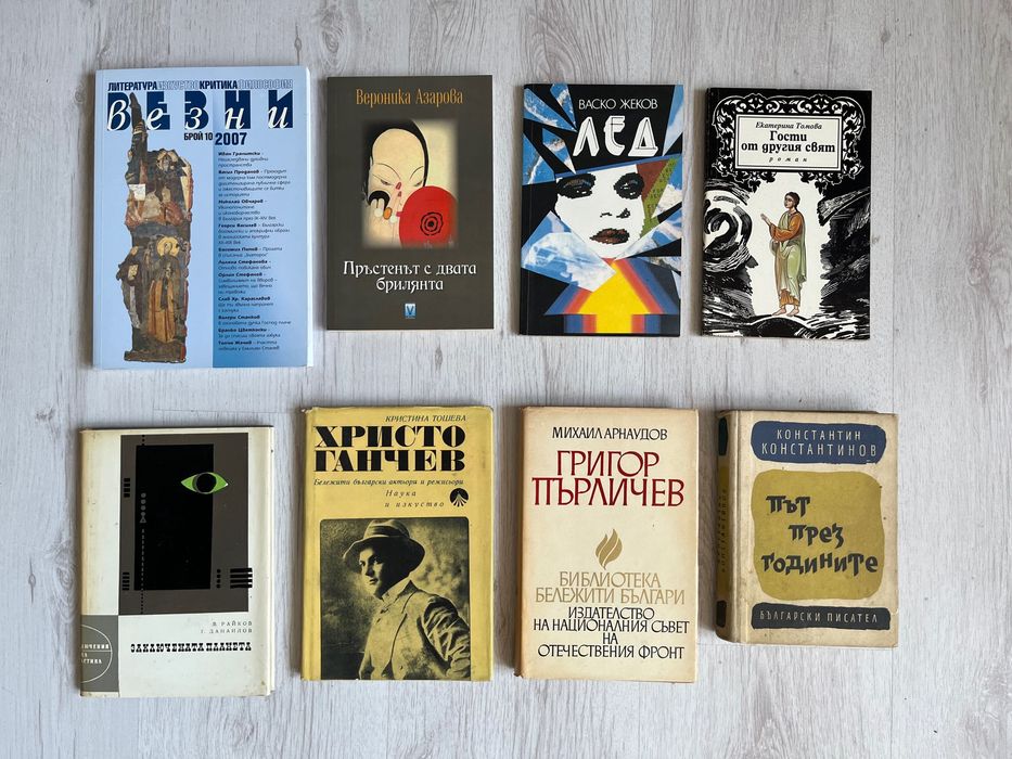 книги всяка по 2 евро