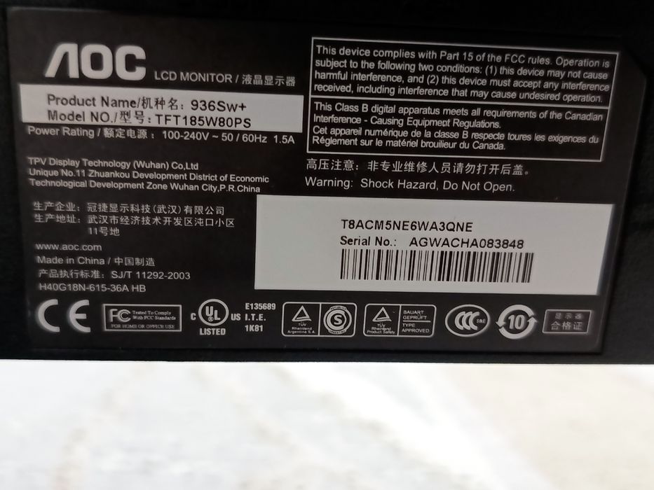 Монитор компьютерный