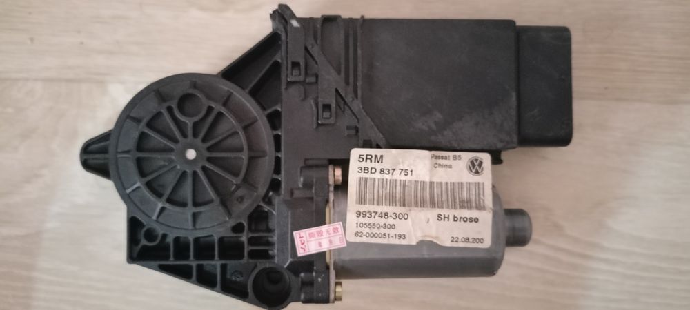 Продается Пассат/Passat