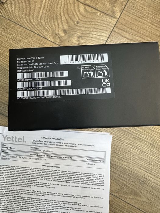 Huawei watch 5 42mm sand gold titanium /huawei freebus 6i Нови!
