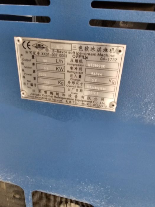 Srochno Frezr frigomat 220v xolati zur