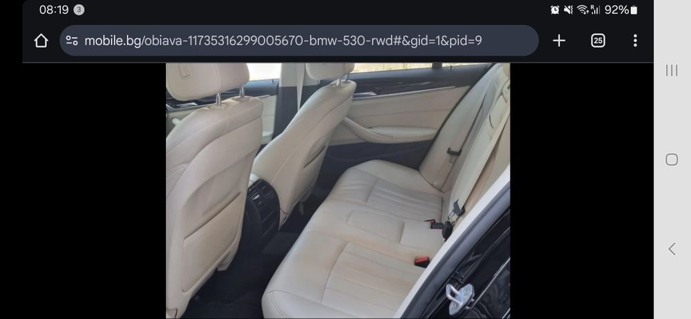 BMW 530D, G30, RWD