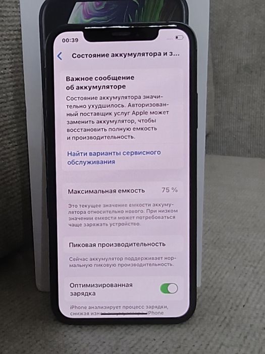 iPhone xs 256 75%
