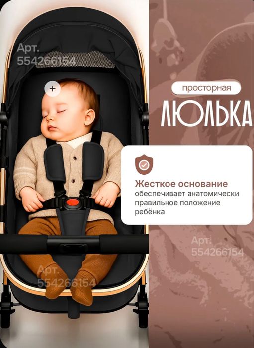 Детская коляска для новорожденных