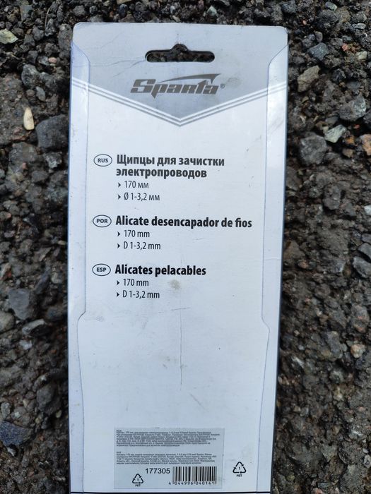 Щипсы для зачистки электропроводов