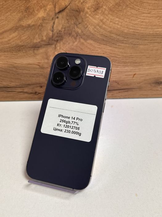 iPhone 14 pro/рассрочка/baribarshop