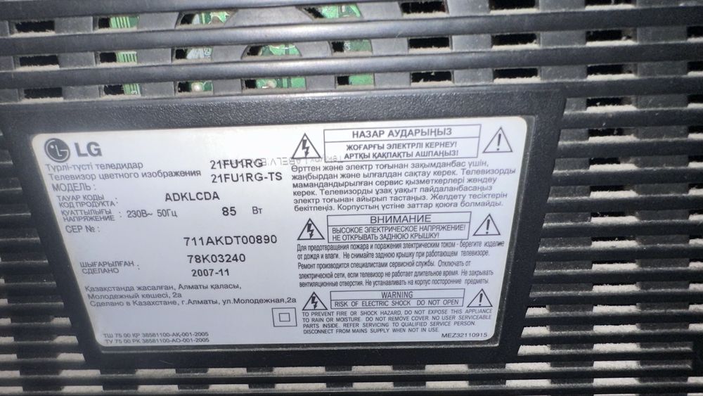 Телевизоры на запчасти