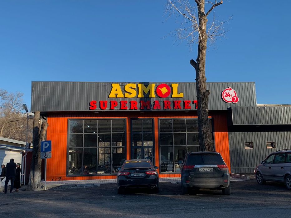 Наружная реклама