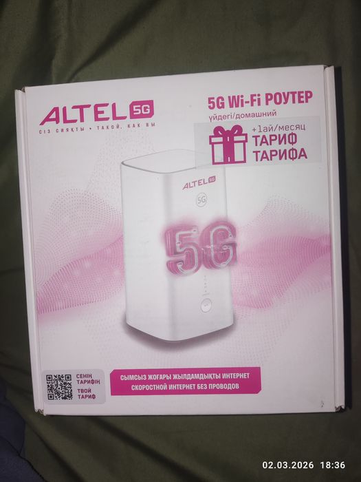 Роутер Алтел с номером