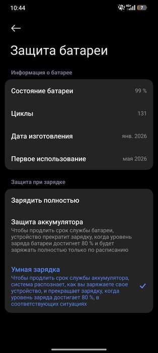 Обмен или продажа