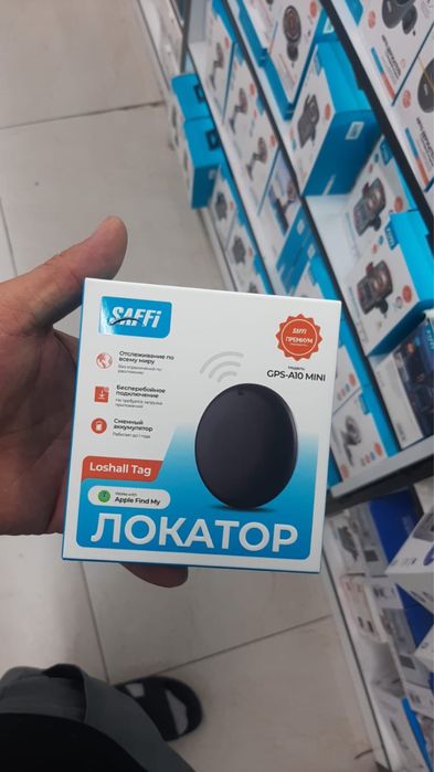 Gps лакатор местоположения