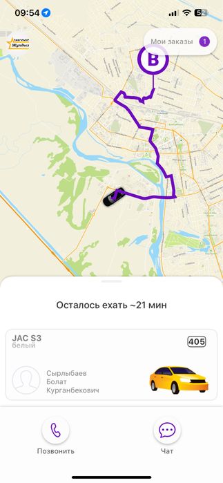 Тойбастар, бонбоньерки, растяжки