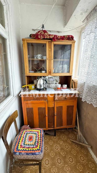 2х Жастар Айгерим Империя