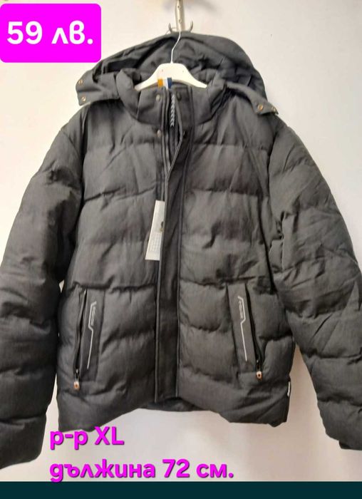 ЛИКВИДАЦИЯ Мъжки зимни якета  размери от S до XL - от 45 лв до 89 лв.