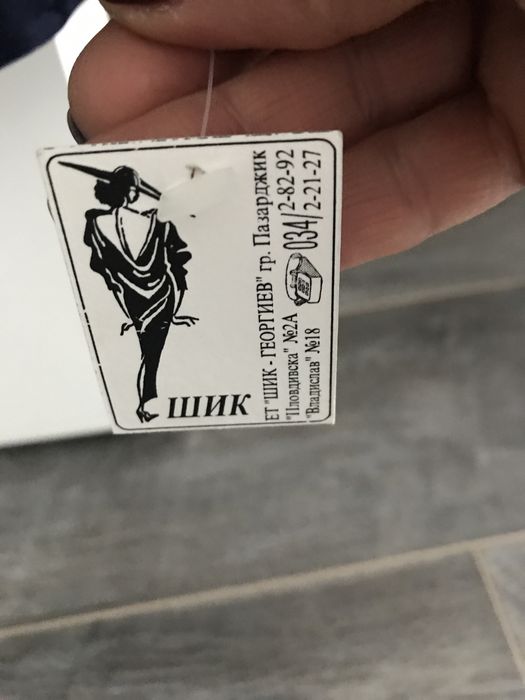 Сатенена пижамка на точки