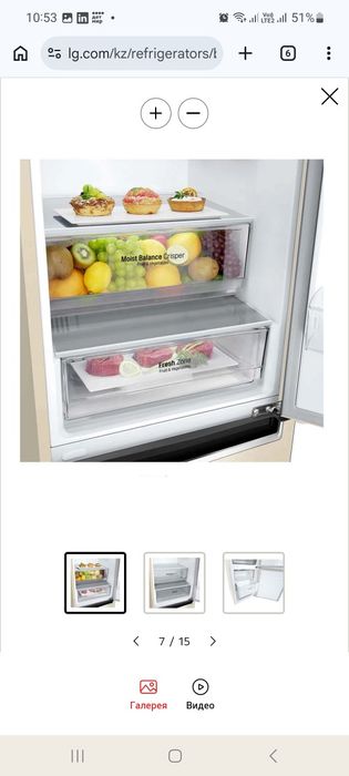 Продам холодильник LG Gc-B459MEWM