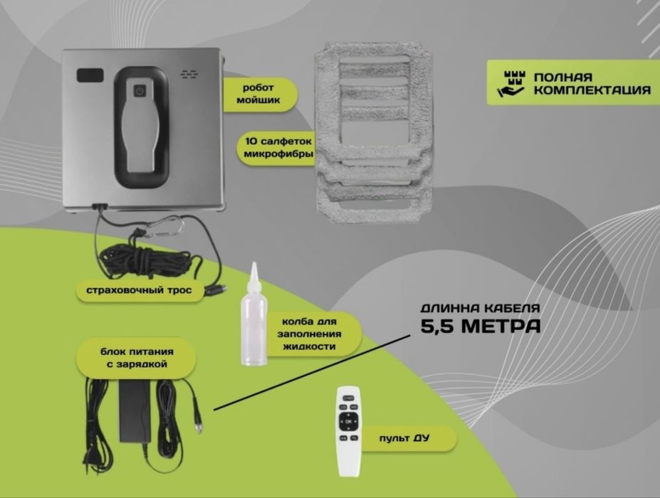 Стеклоочиститель MULU HCR-21B(черный)