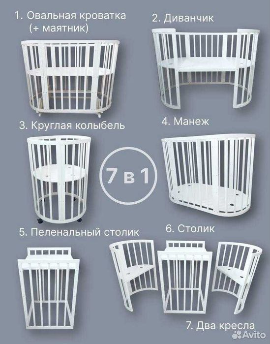 Кроватка детская