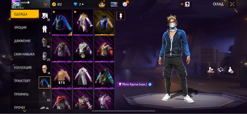 free fire аккаунт