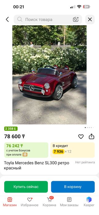 Детский электромобиль Mercedes.
