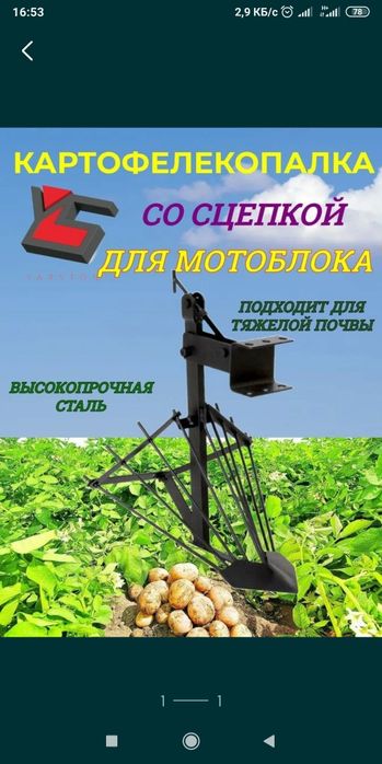 Дизельный мотоблок