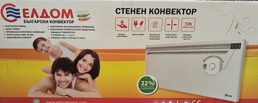 Стенен конвектор елдом